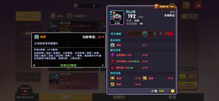 这是真实存在的吗截图