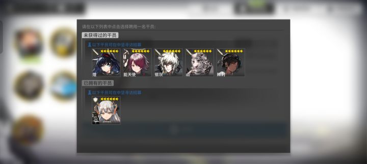 大佬们,新手回坑选哪个?截图