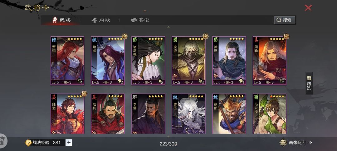 动态图片 7