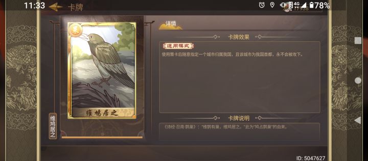 求解截图