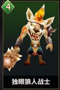 酒馆战争 演示成长狼战士电表