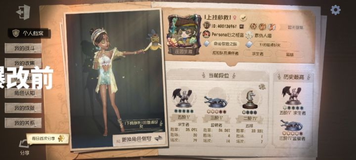 十年内无一人看懂截图