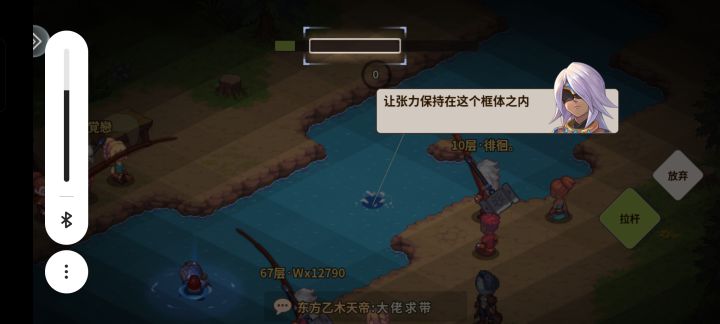 这个怎么搞?截图