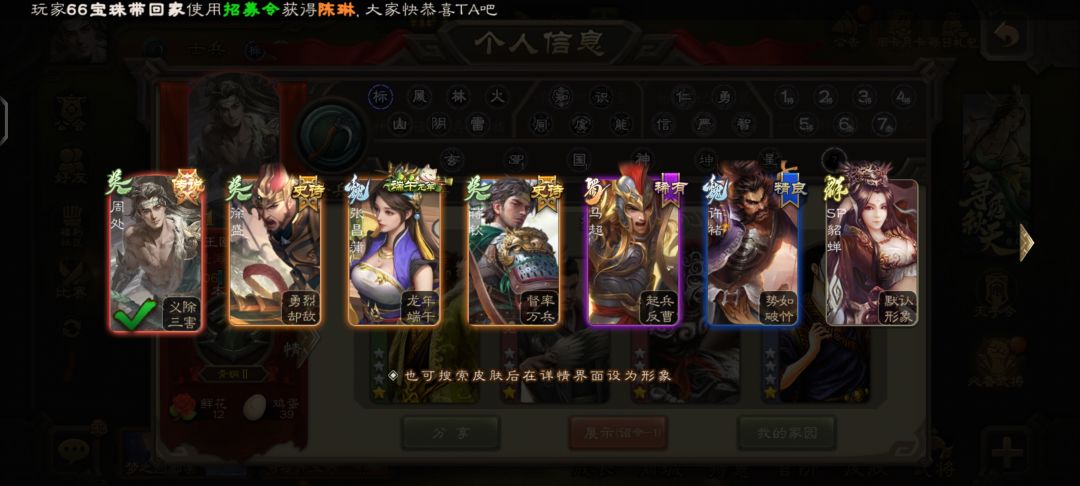 闲鱼530买的 7