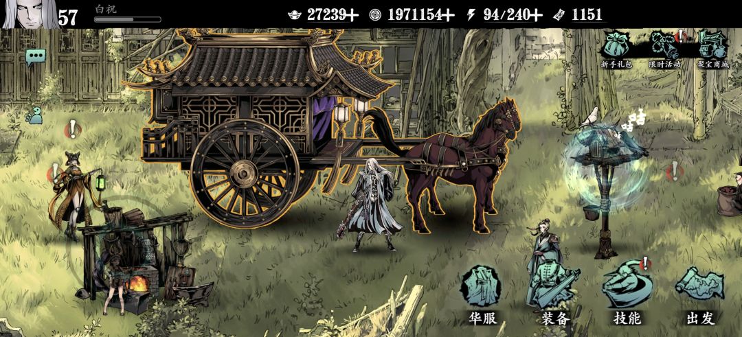 大佬们怎么快点升级呀 1