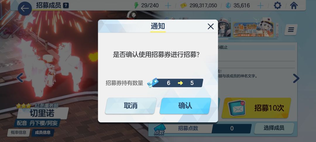 抽卡资源准备好了没有? 1