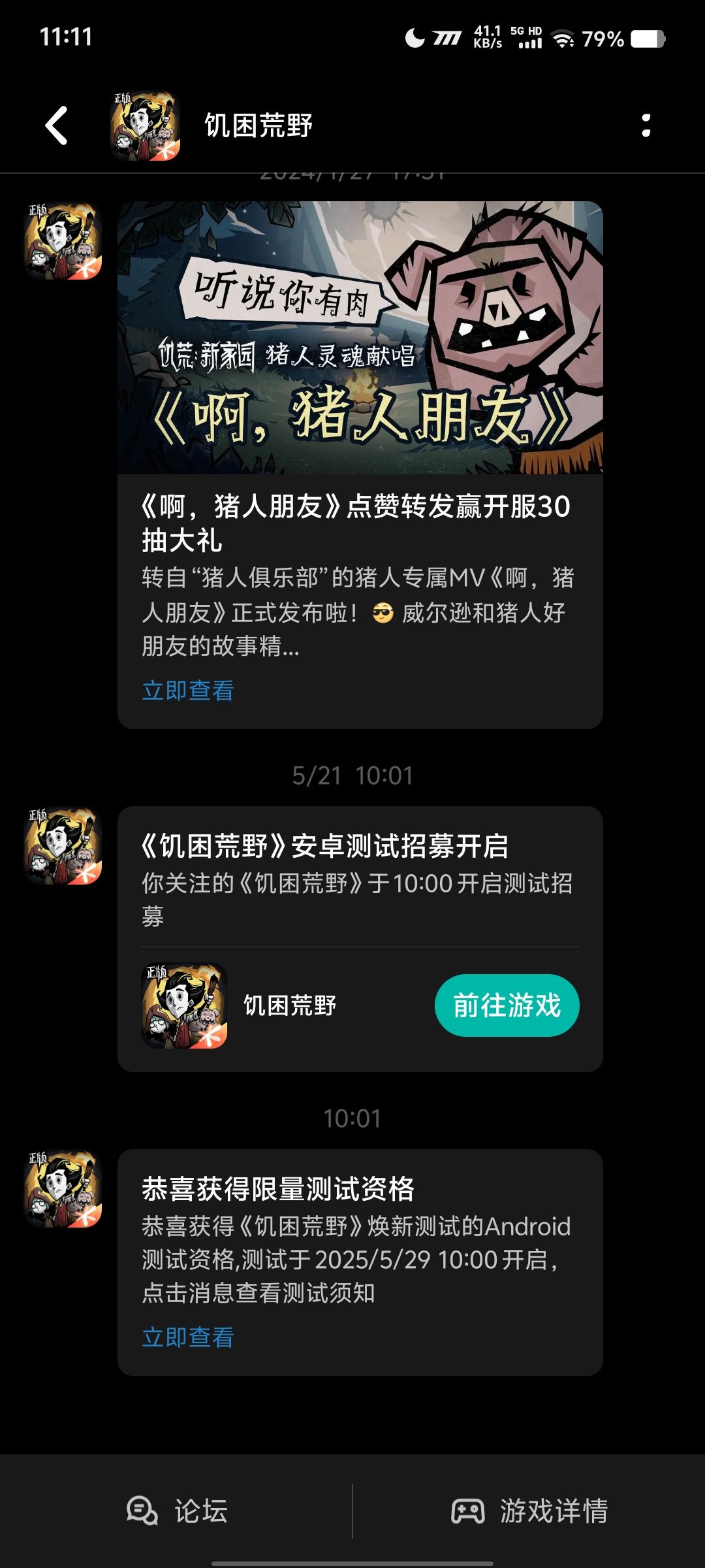 中了,不定时分享内容,想看啥问我 1