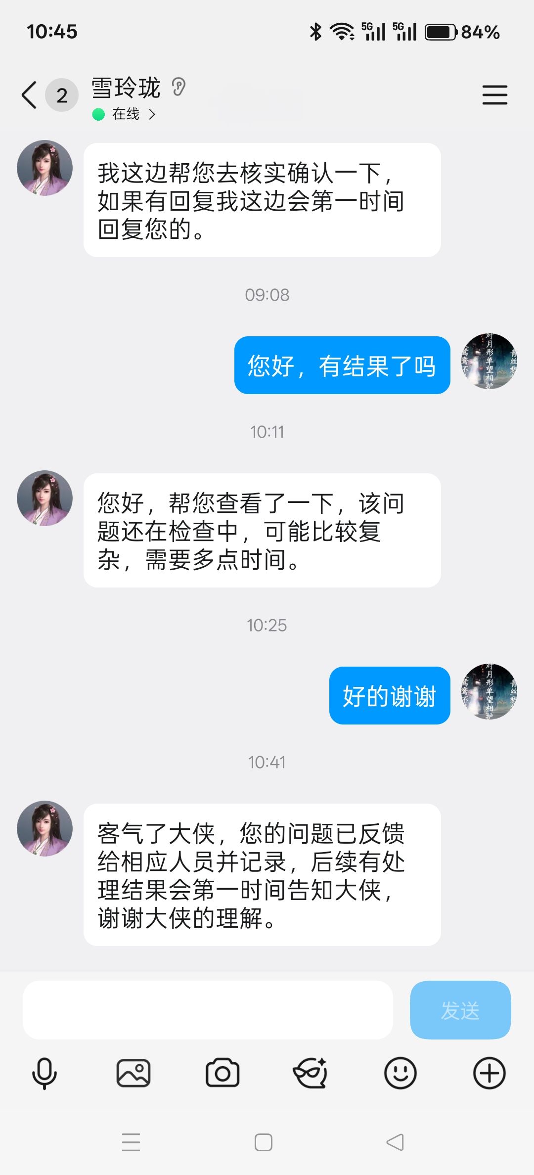 戏说心法强度(快修复天罡心法!) 1