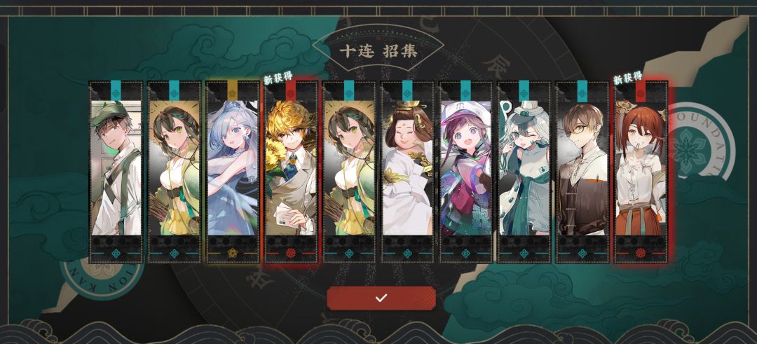 50发7个红,还不歪,怎么说😚 5