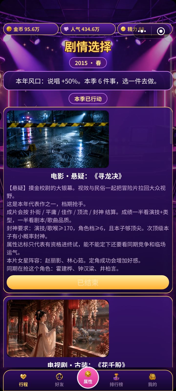 这怎么办?啥也点不了截图