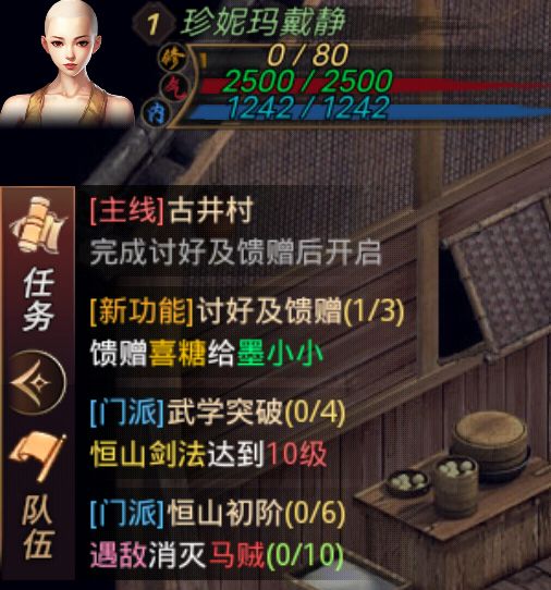 严重游戏BUG导致无法继续游戏! 2