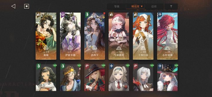萌新求助 我这个要抽37吗截图
