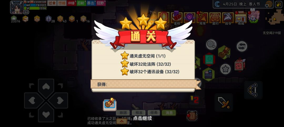 我泪奔了 2