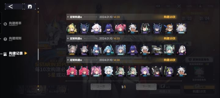 啊?这是2%?截图