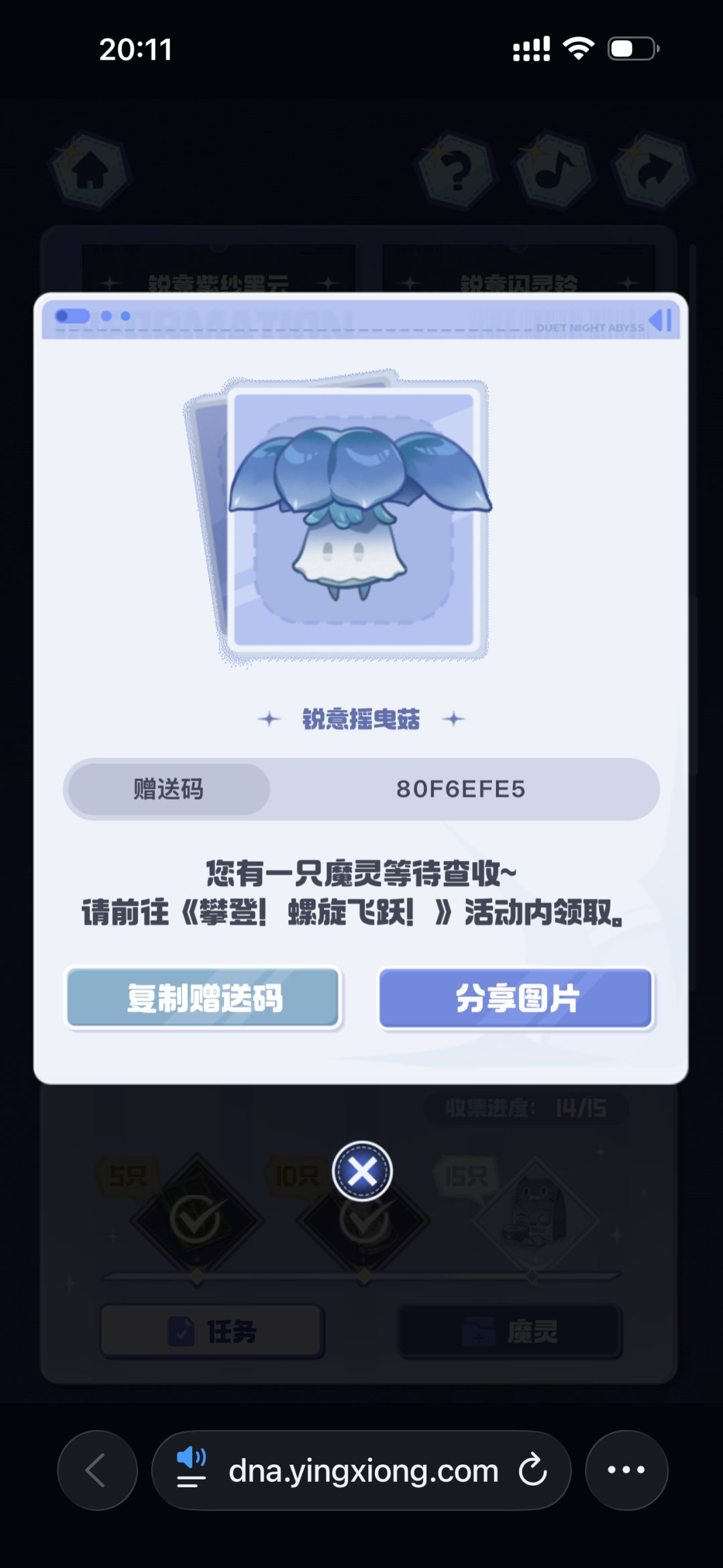 动态图片 2