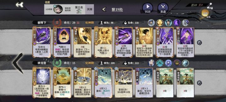 gma5qb63by 还差什么牌能打呀我一直复盘不出来求指教截图