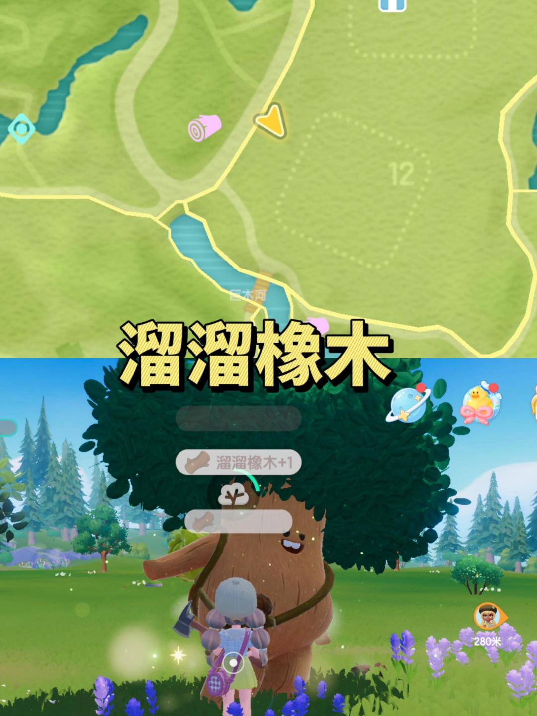 心动小镇｜9月26日资源点位置更新 3