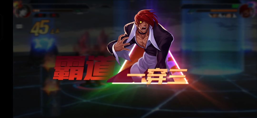 疯八好阴啊 2