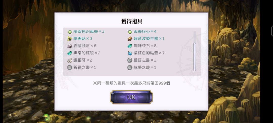 今天也是快乐喵~ 1