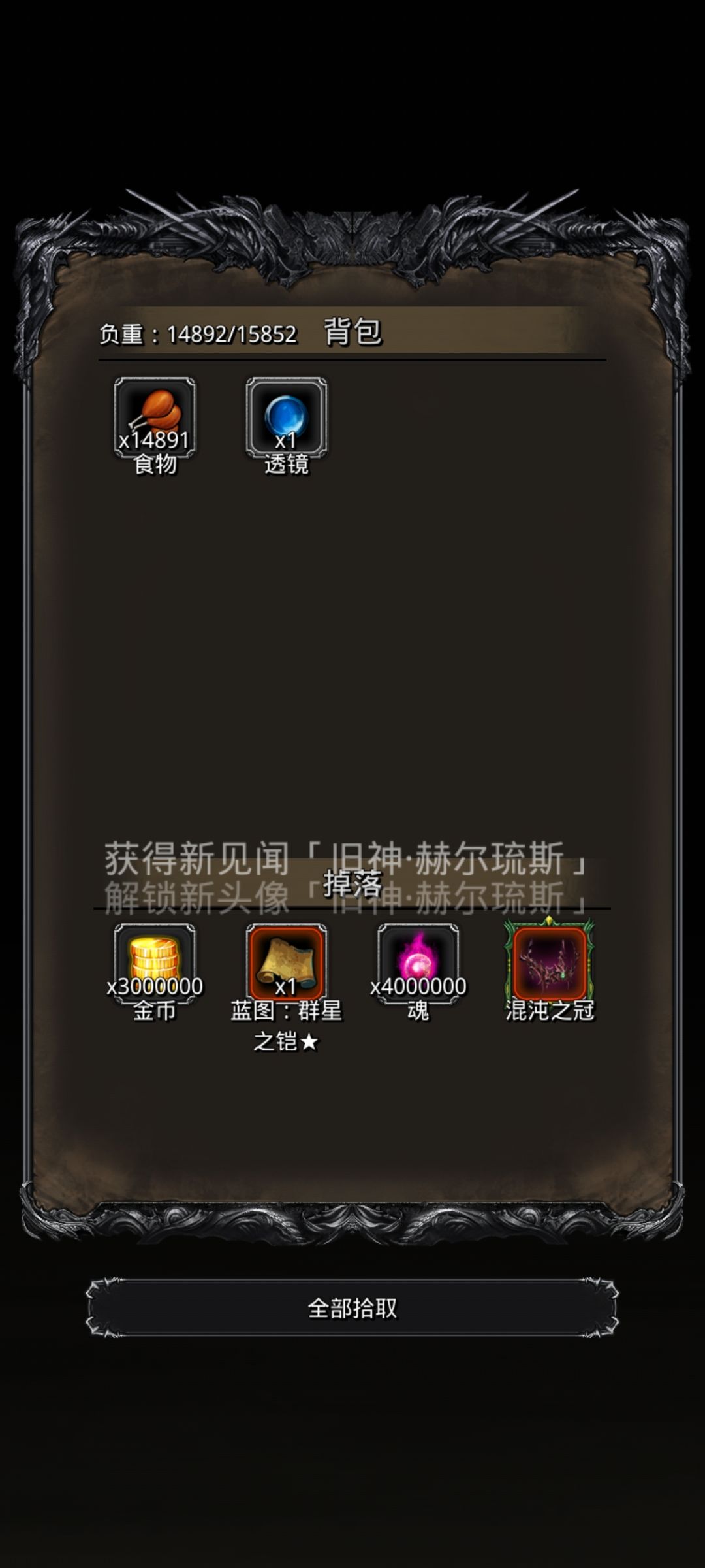 图49毕业啦 1