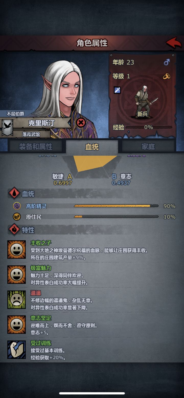 离谱截图