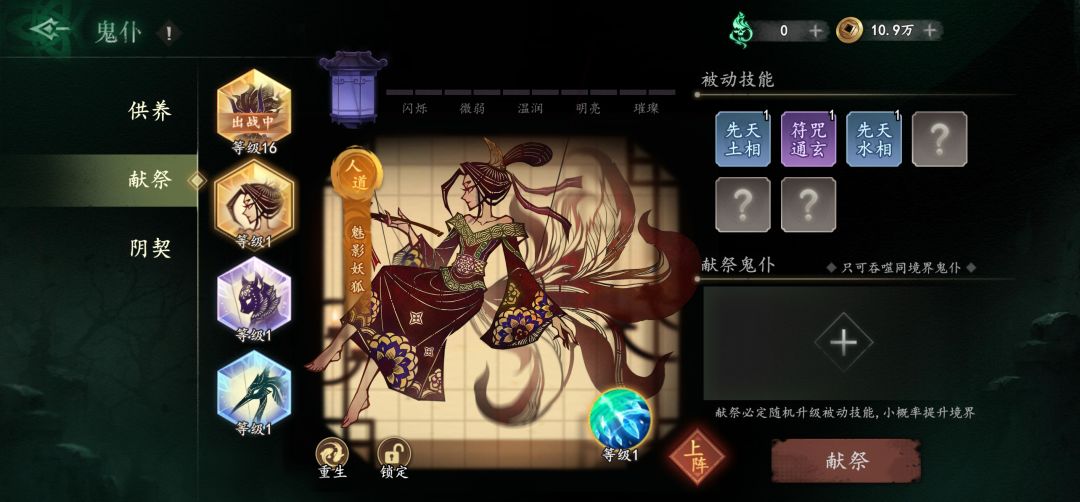 这俩先用哪个过渡? 3