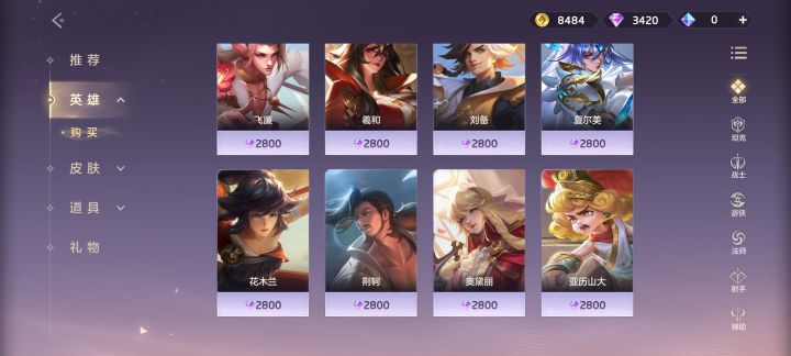 各位大佬们给个意见吧。截图