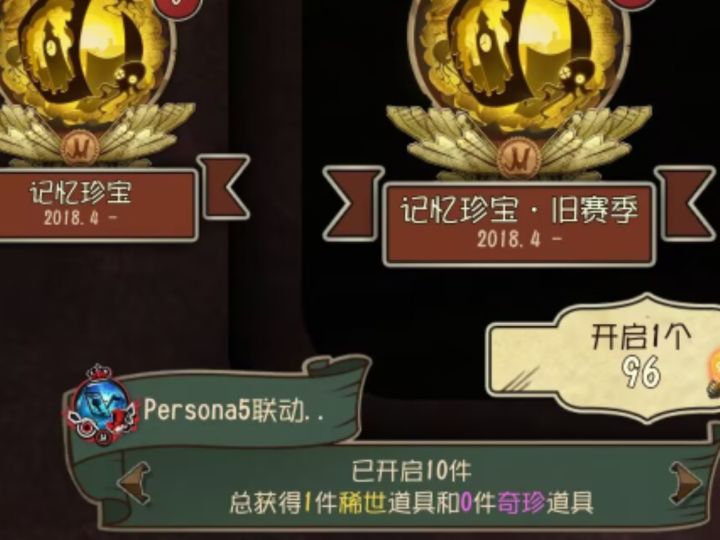 谁的一生截图
