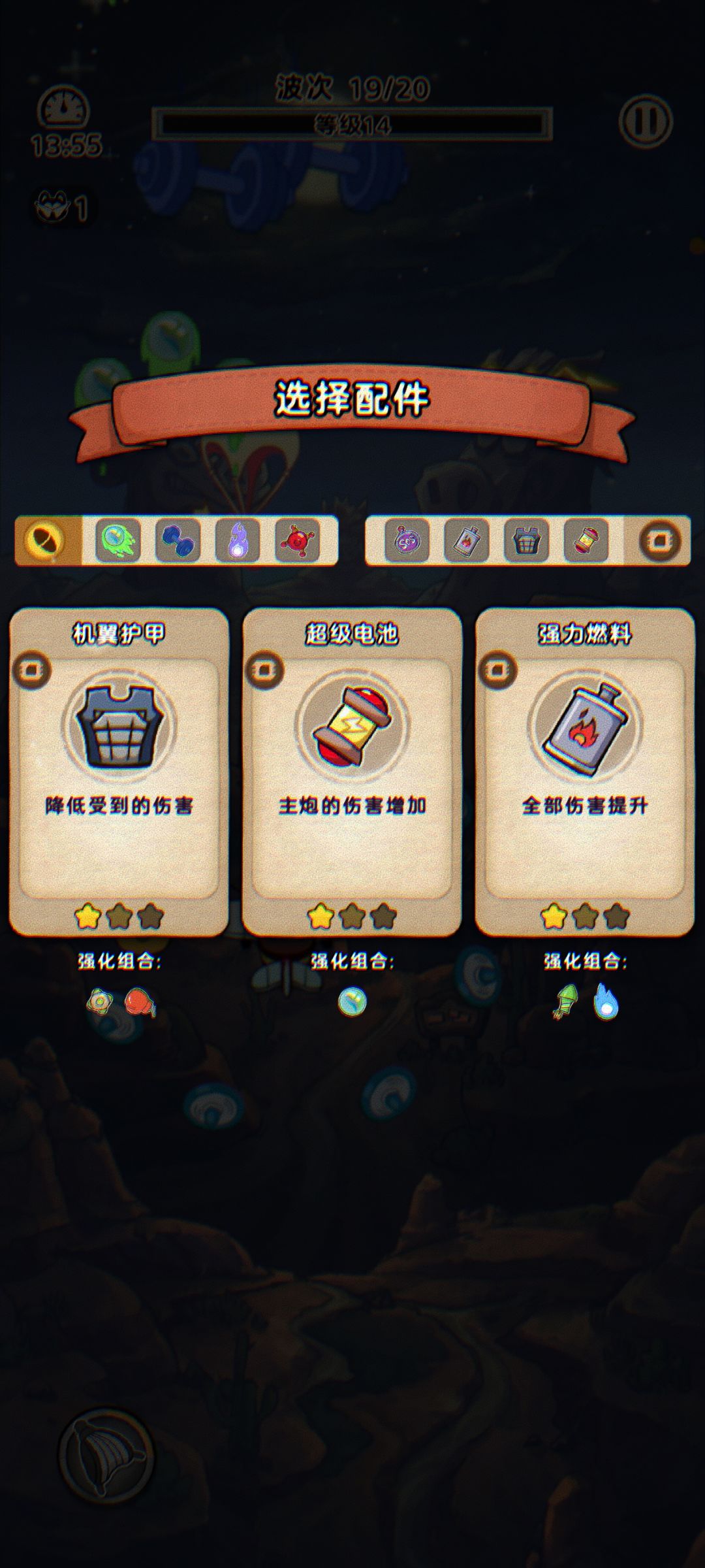 精英11-3(跨战近16w) 2