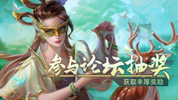 【有奖活动】没时间了，我必须立刻听到那句话……