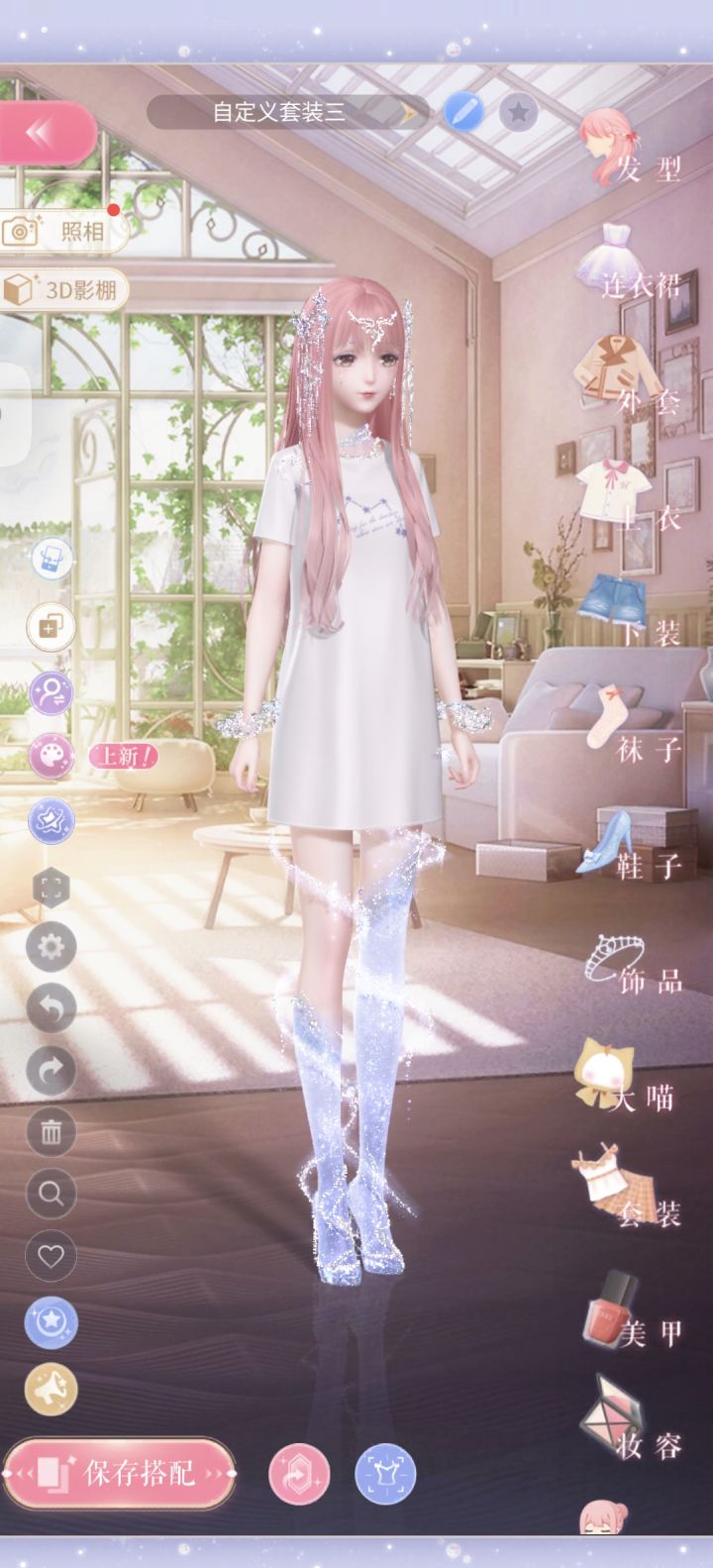 我不说,谁看得出来有11件呢嘿截图