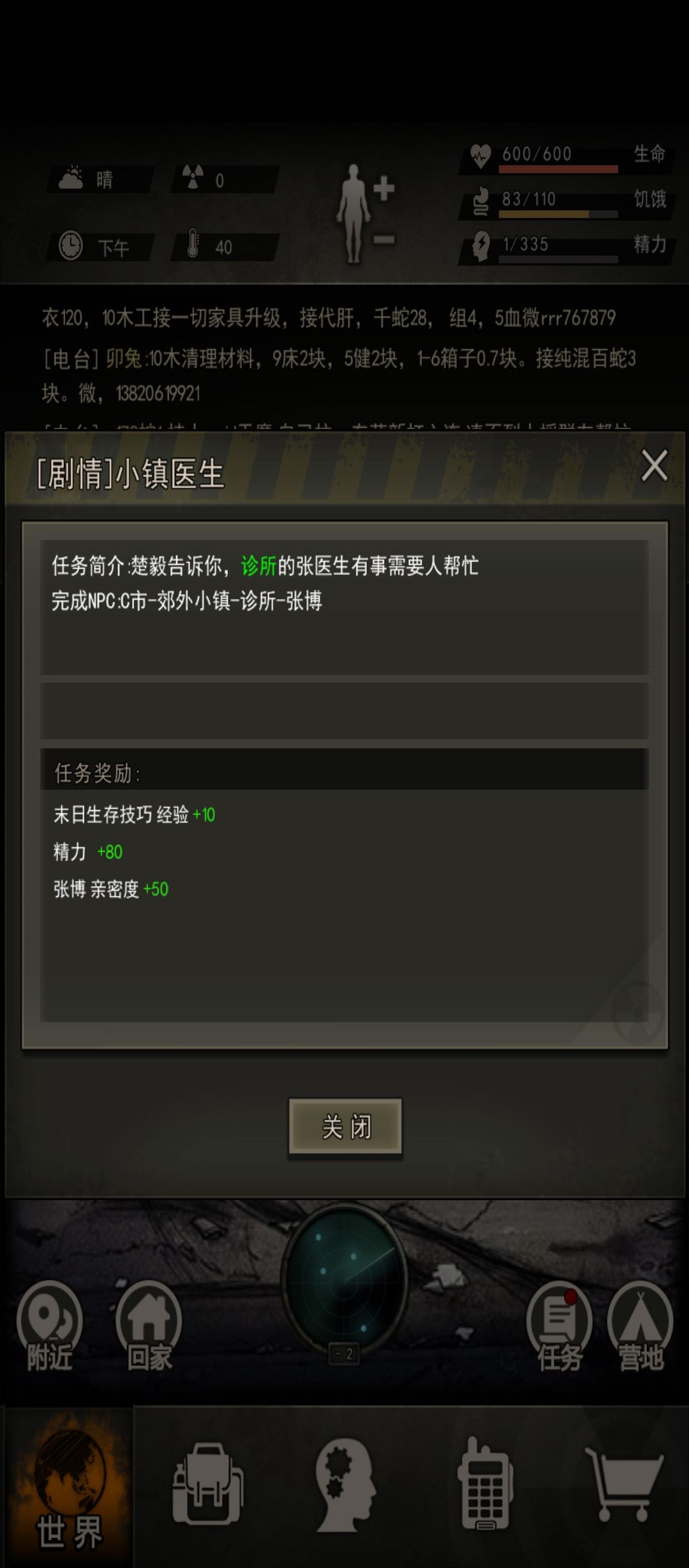 新人求助帖 1