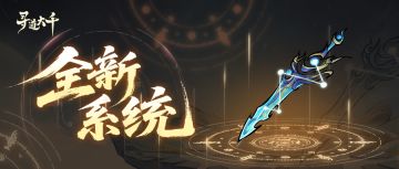 太初有道，照见本命之物