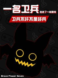 小品级独游🕹如何在奇幻中世纪当一个奸商
