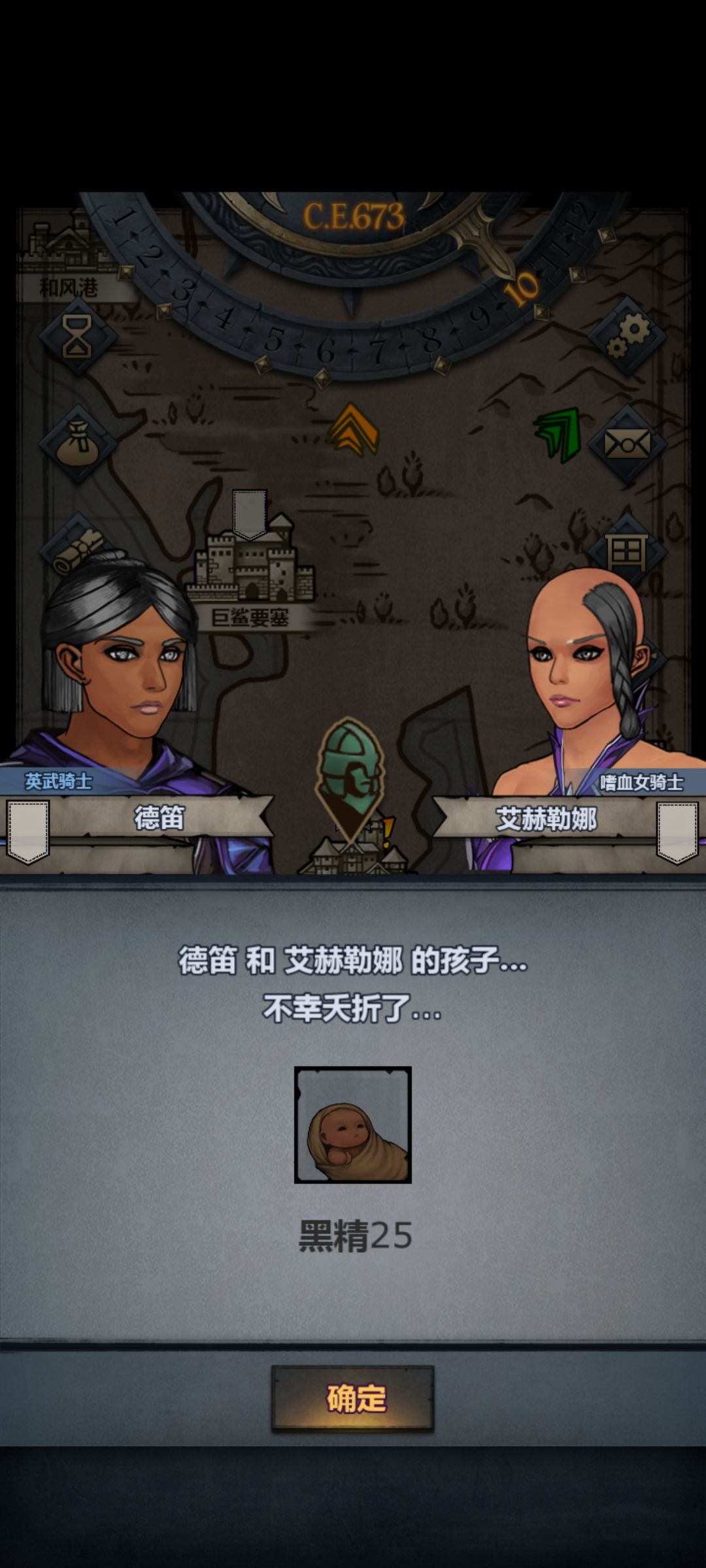 这是什么鬼呀 1