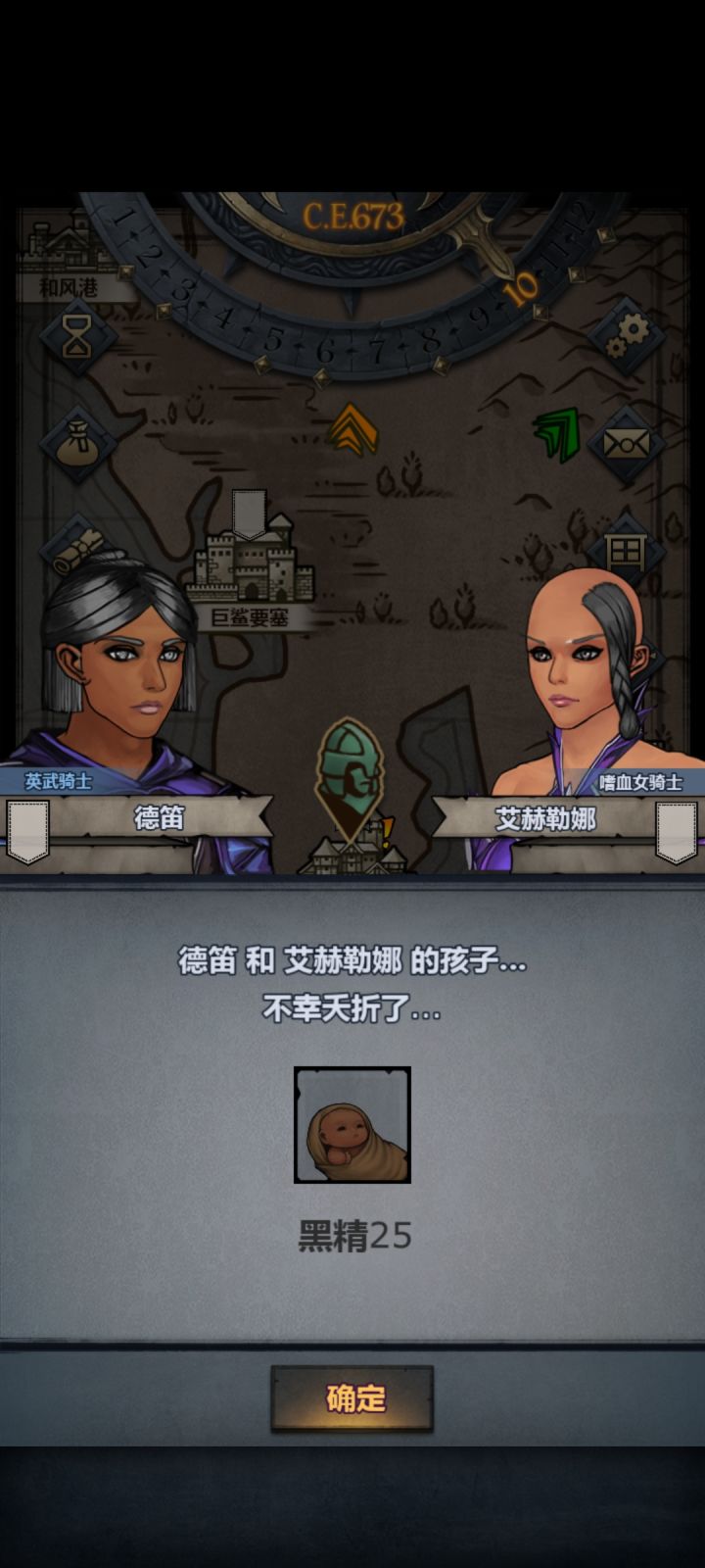 这是什么鬼呀截图