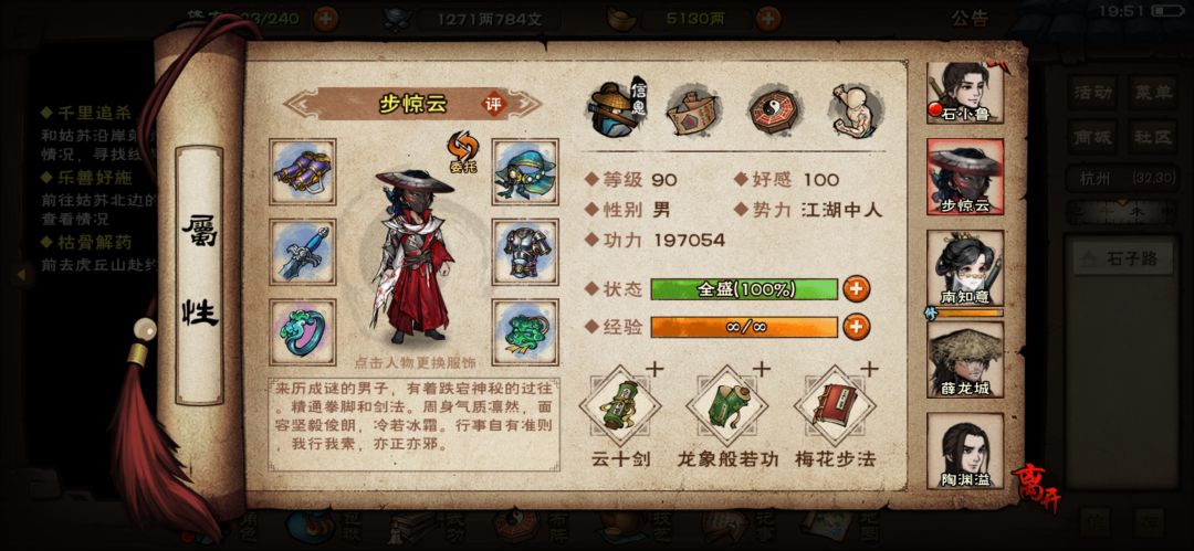 央蛮要不要换掉商哇 4