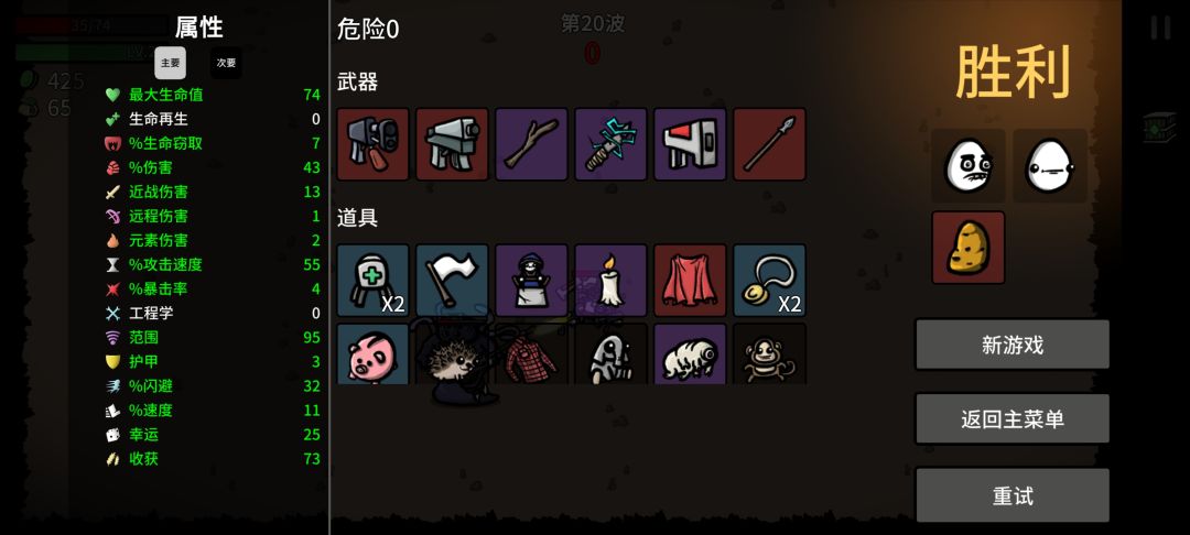 拜托,冲锋枪是答案好吧 1