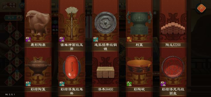 小欧一把,虽然有一个了截图