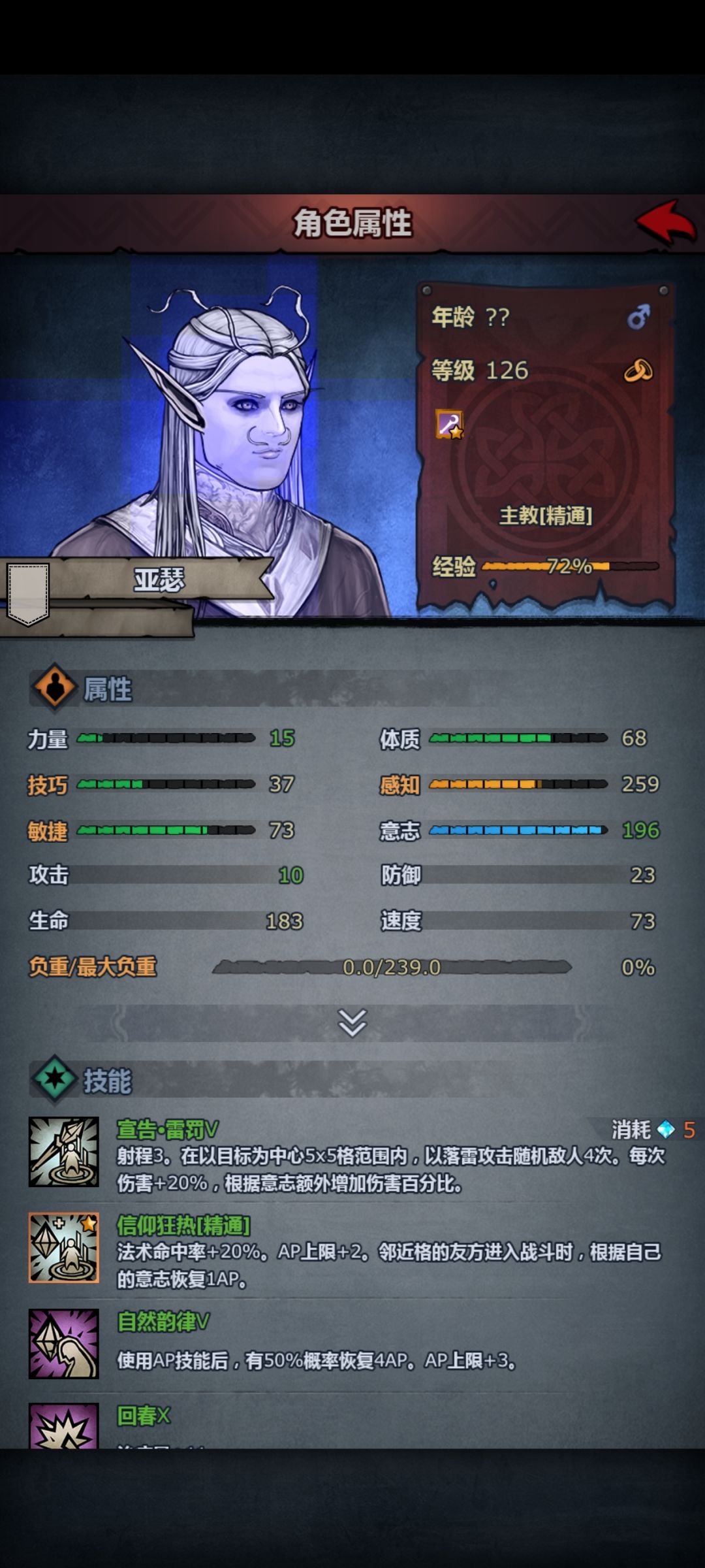 打冥隙竞技场发现个好玩的 2