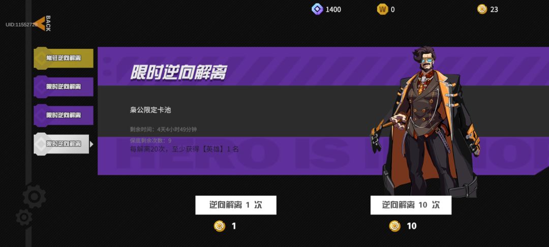 第二个保底了家人们 1