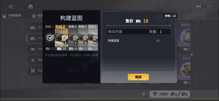 逆天抽卡券bug截图