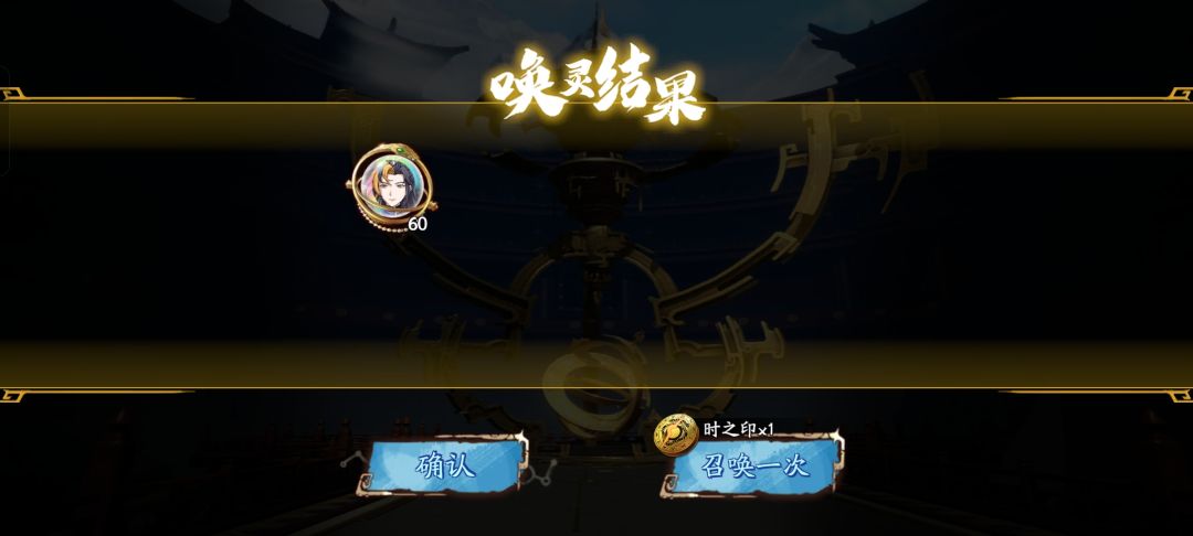 又被紫龙清水位了 1