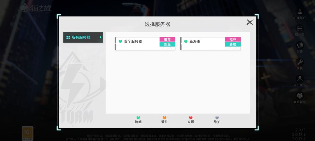 gs优化 2