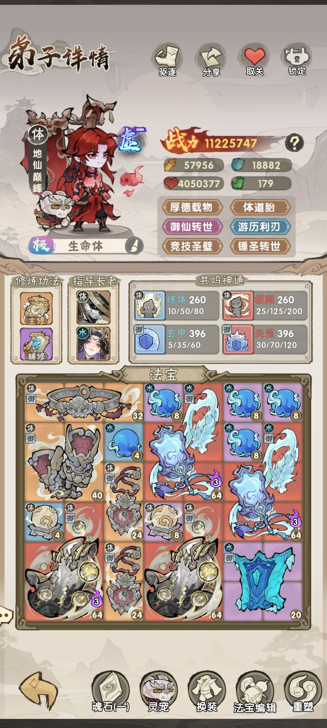 觉醒3后面板数值提升有限 1