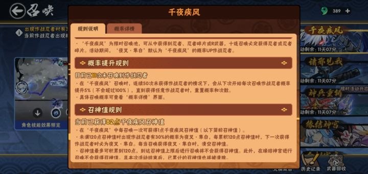 想氪也不敢氪一点!截图