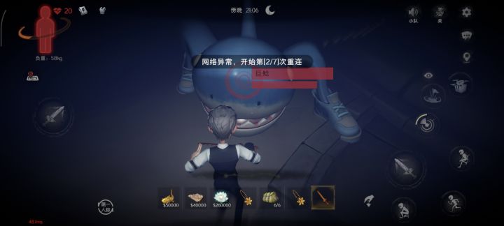 有的时候真的挺想报J的截图