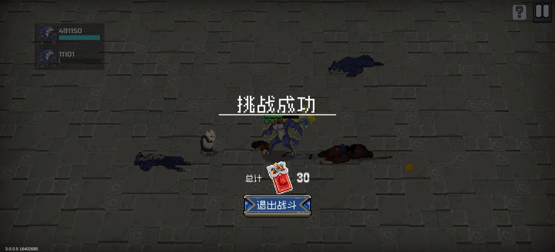 孤狼需要好羁绊。但是狼+7浴血战士就乱杀 1