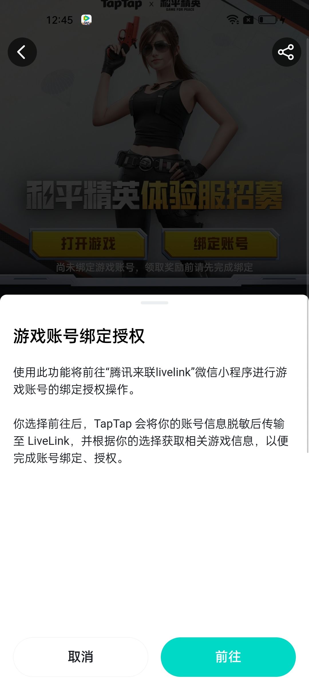 这是什么问题? 1