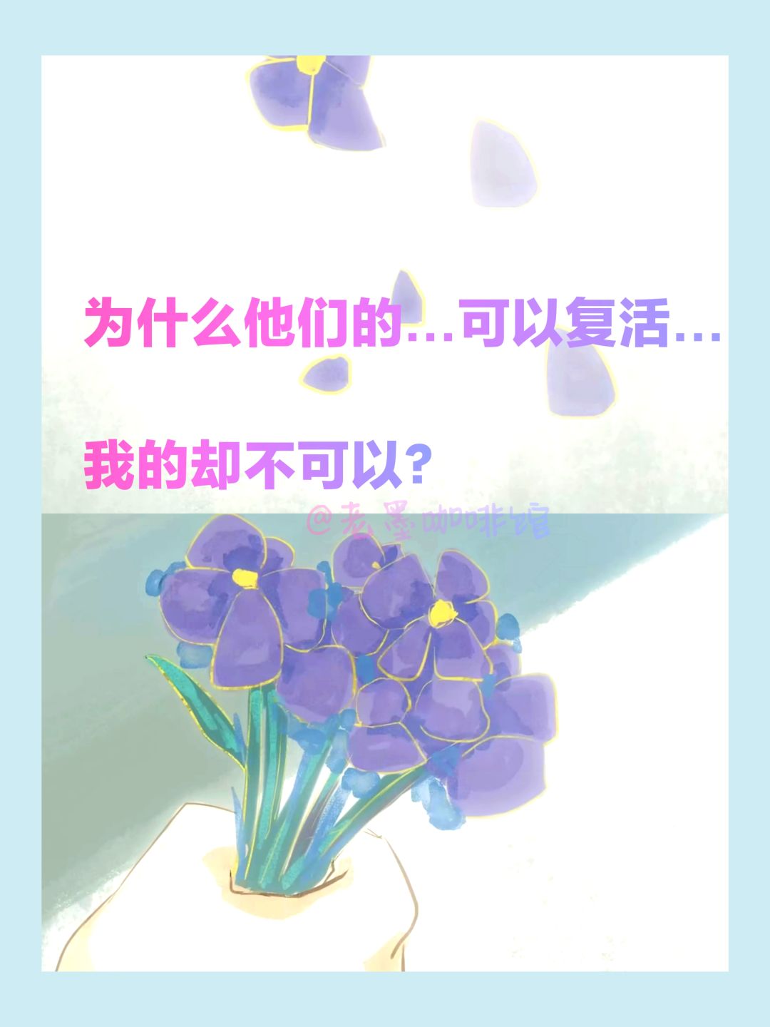 人到底要如何死而复生❓ • 19世纪末欧洲谜案 2